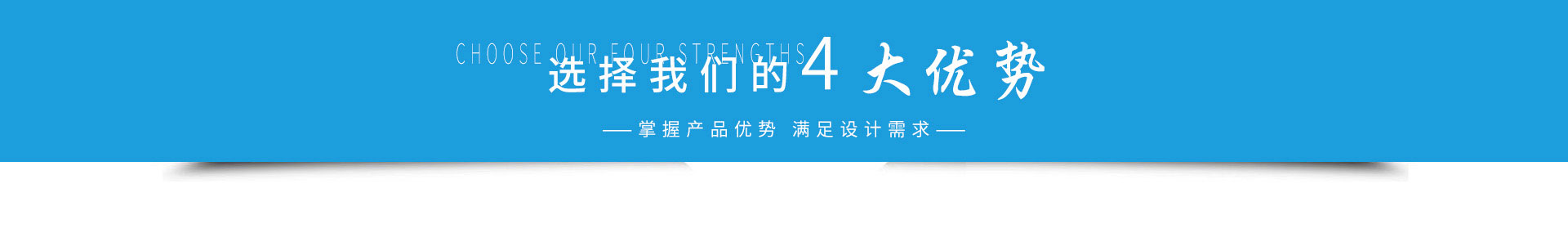 防爆門廠家四大優勢